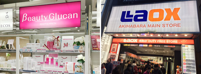 ラオックスでの店舗展開