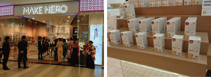 ITはなびらたけサプリメントの海外展開