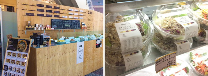 ライザップのzapDELIとのコラボレーション展開