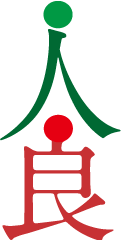 山梨県南部の植物工場