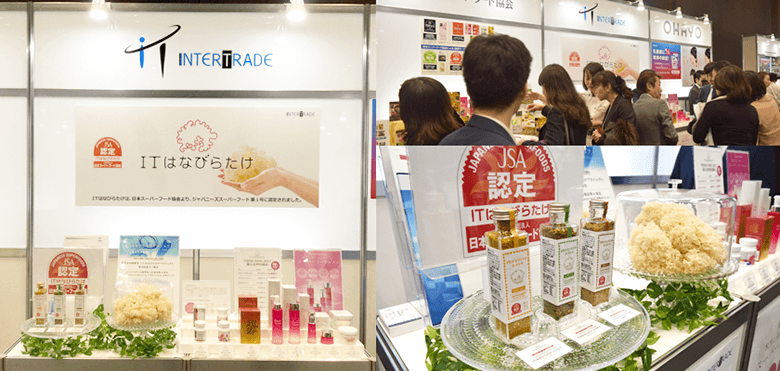 TREND EXPO TOKYO 2017 ブース